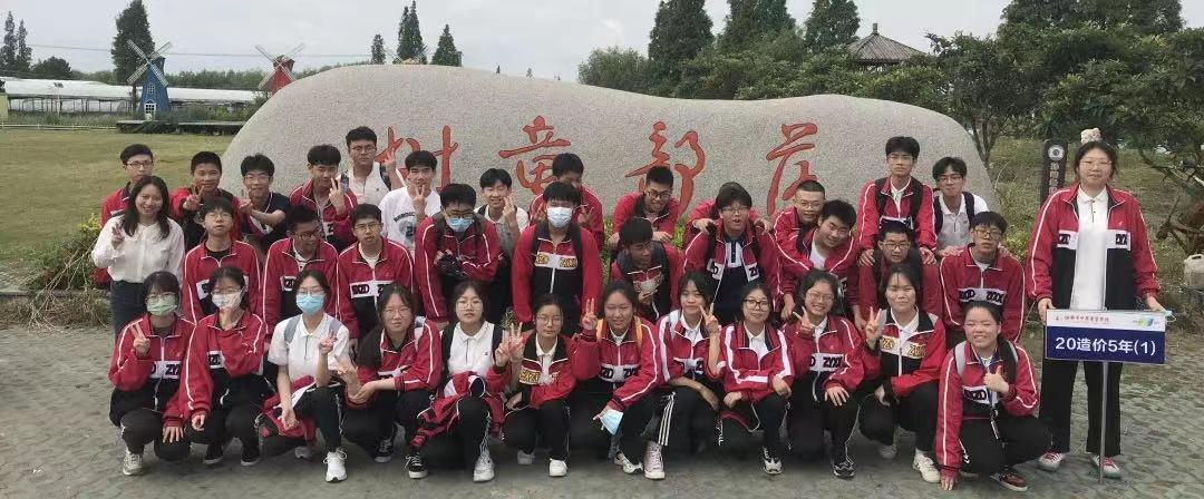图：绍兴市中等专业公司课外实践活动