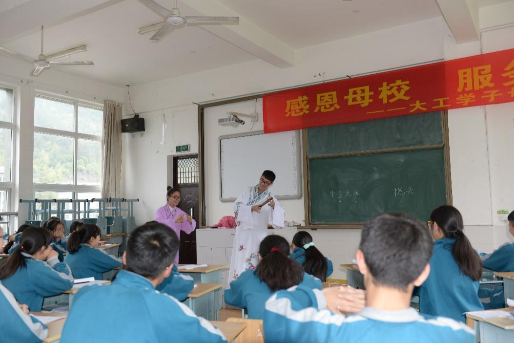 图：景宁中学公司产品活动-戏剧欣赏课